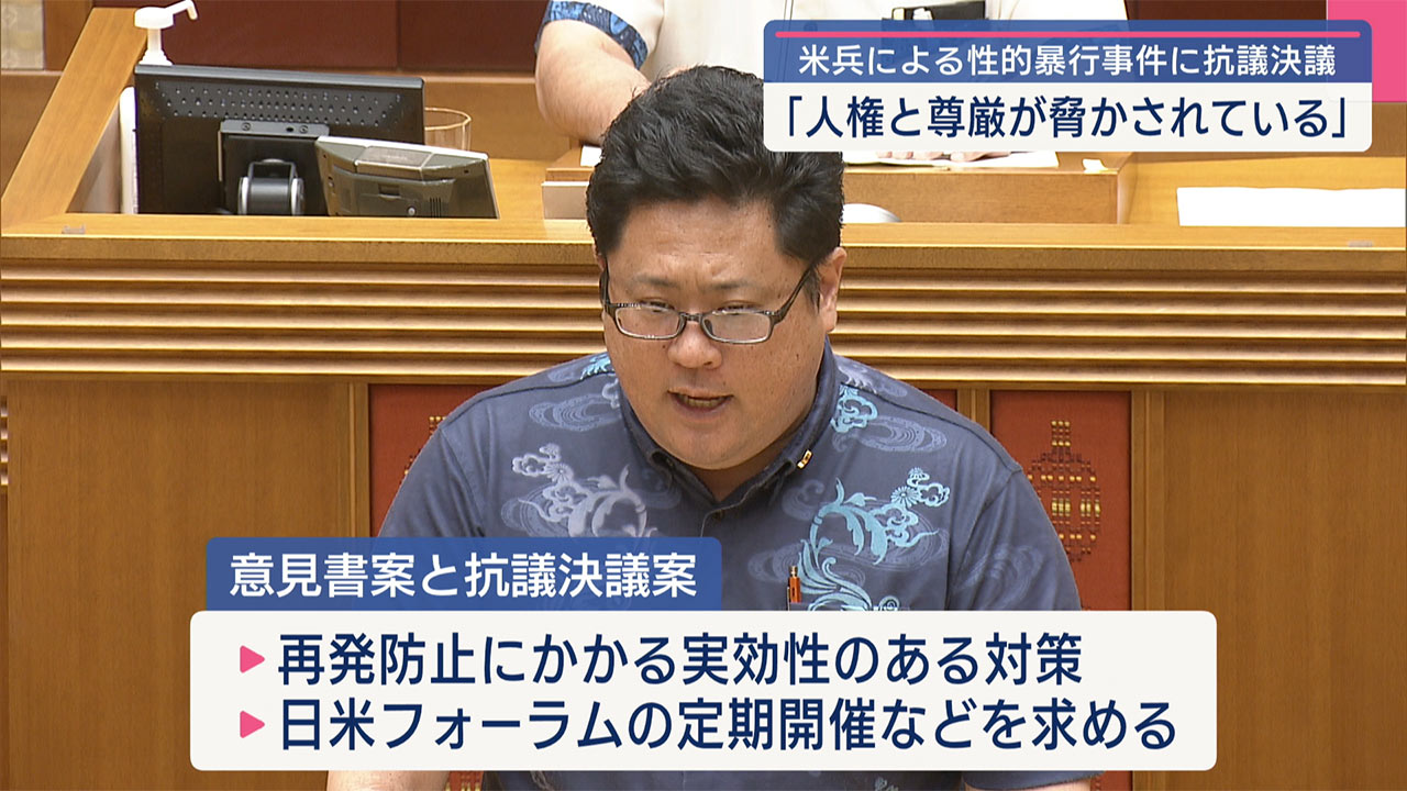 日米フォーラムを初開催/在日米軍、県も参加/米兵オリエンテーション見直しへ