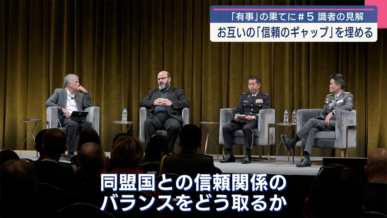 「有事」の果てに(5)AIと沖縄「変わる安全保障のカタチ」