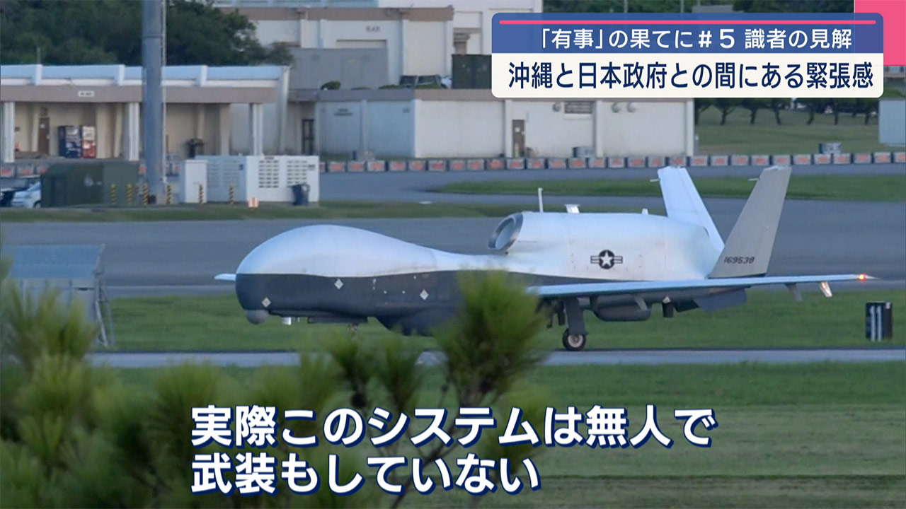 「有事」の果てに(5)AIと沖縄「変わる安全保障のカタチ」