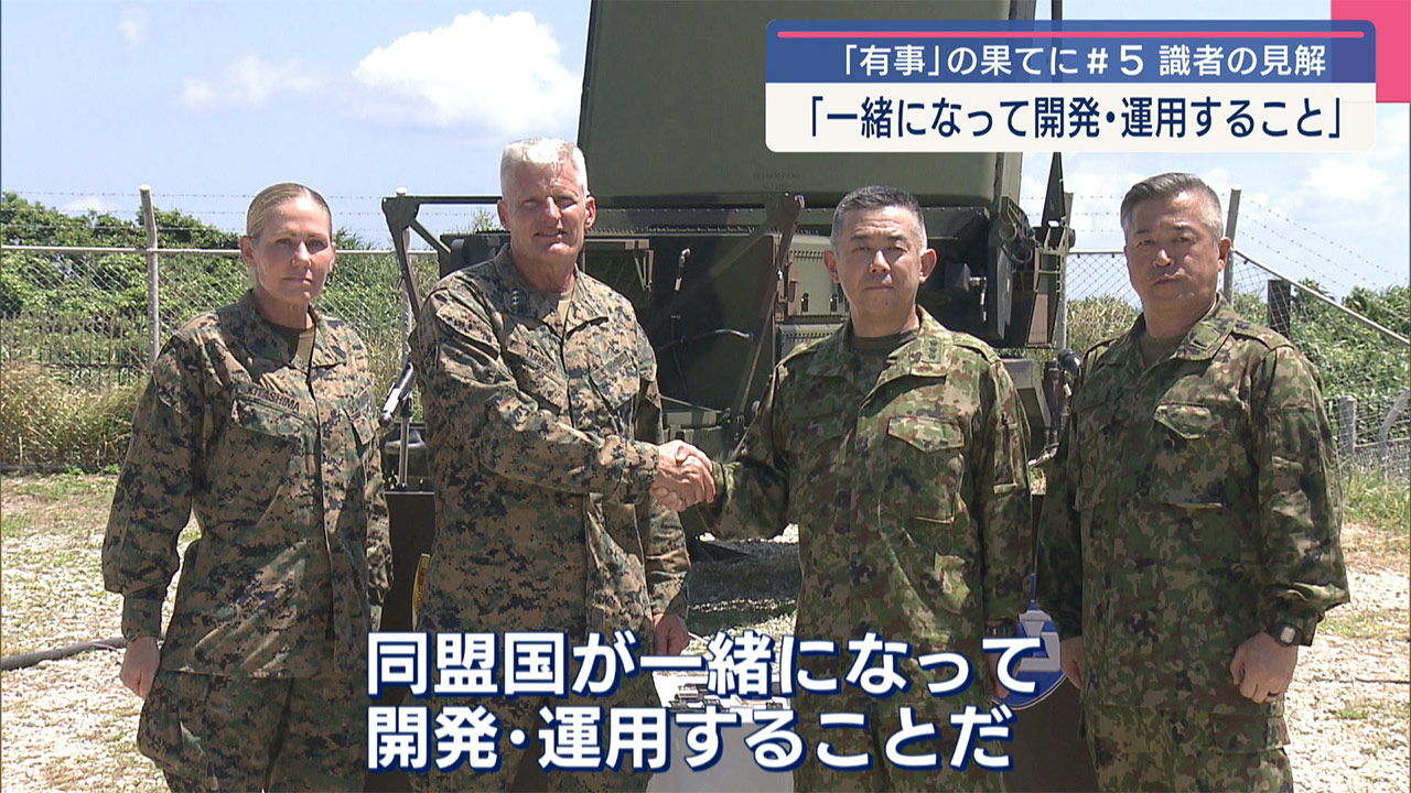 「有事」の果てに(5)AIと沖縄「変わる安全保障のカタチ」
