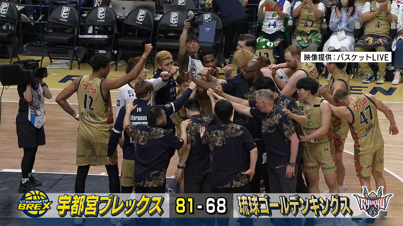 ＢリーグＣＳファイナル第１戦　キングス１勝ならず