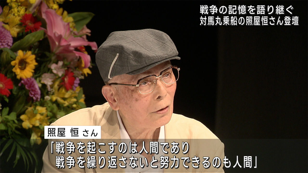 平和への想いを新たに市長らが話し合う日本非核宣言自治体協議会の研修会