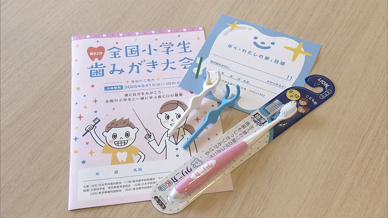 小学校で歯磨き大会