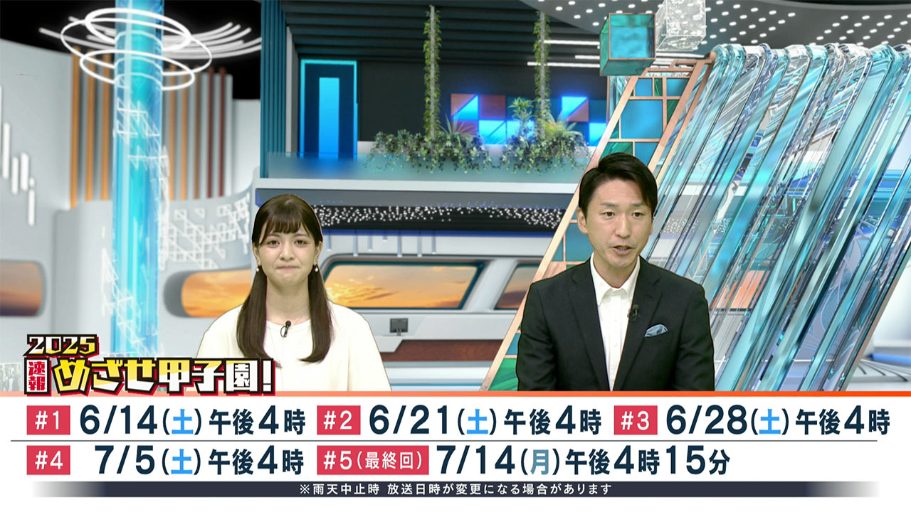 めざせ甲子園!辺土名「3年生最後の夏 念願の単独出場叶う」