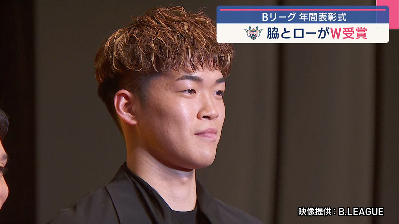 B.LEAGUE AWARD SHOWで新人賞に脇選手、ベストファイブにロー選手が選出 報告会で来シーズンの「日本一奪還」を誓う