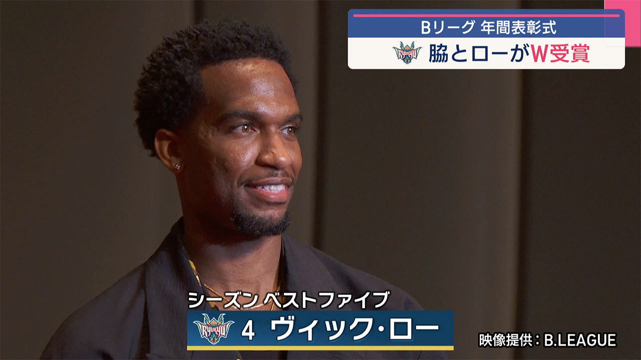 B.LEAGUE AWARD SHOWで新人賞に脇選手、ベストファイブにロー選手が選出 報告会で来シーズンの「日本一奪還」を誓う
