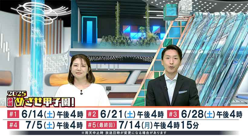 めざせ甲子園! 石川「ポジティブ精神と歴史を知る86歳のOB」