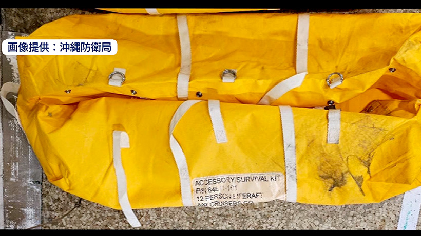 ヘリ落下物 発見されないまま捜索終了