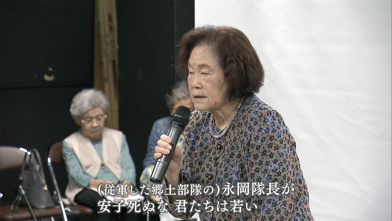 たどる記憶つなぐ平和#21「次世代への継承と教育の現状」