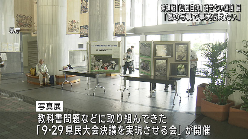 記念館が独自で調べた5隻を追加/対馬丸記念館が戦後80年企画展を開催