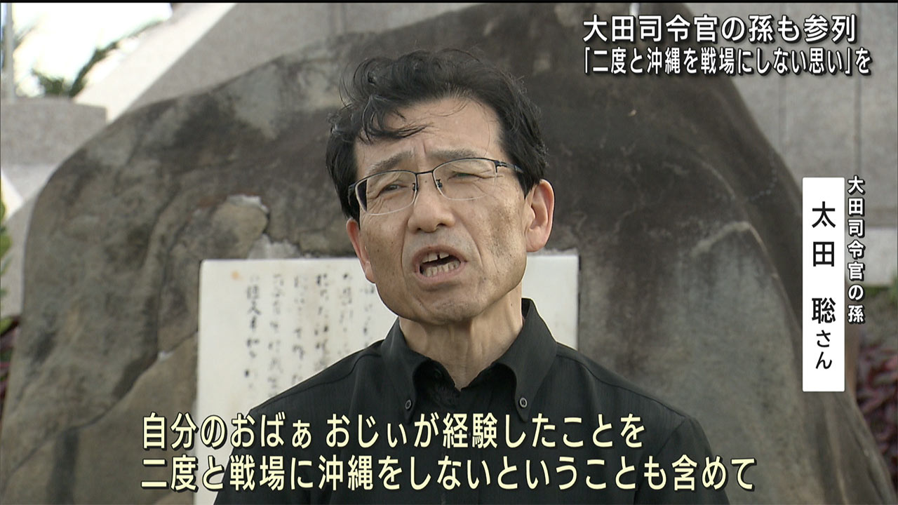 旧海軍司令部壕で慰霊祭