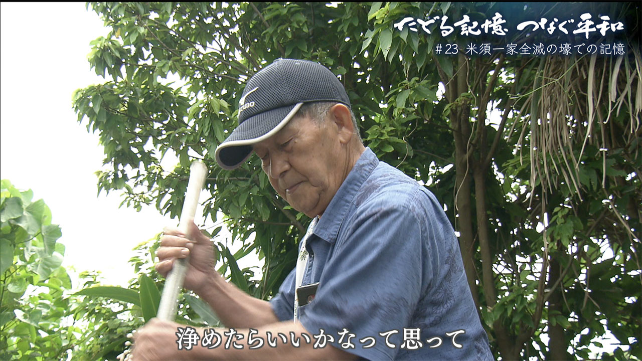 たどる記憶つなぐ平和#21「生き別れの弟に贈る祈り」