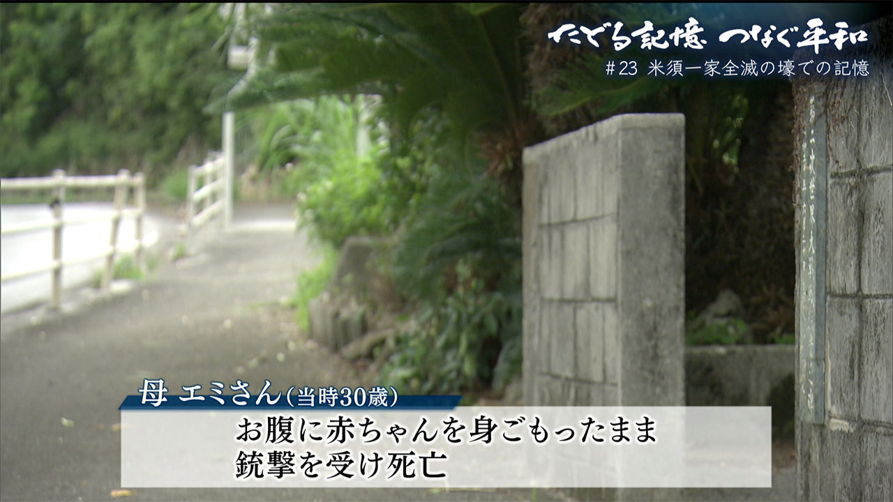たどる記憶つなぐ平和#21「生き別れの弟に贈る祈り」