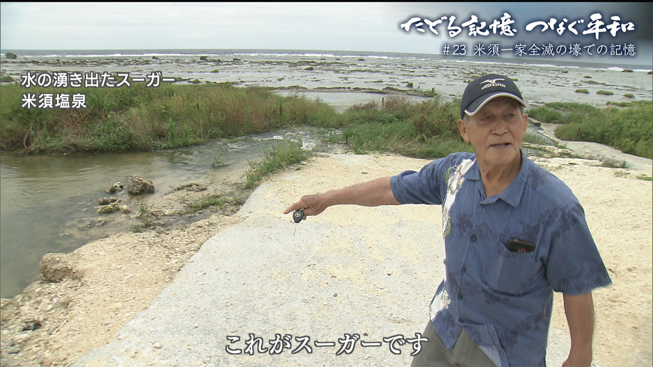 たどる記憶つなぐ平和#21「生き別れの弟に贈る祈り」