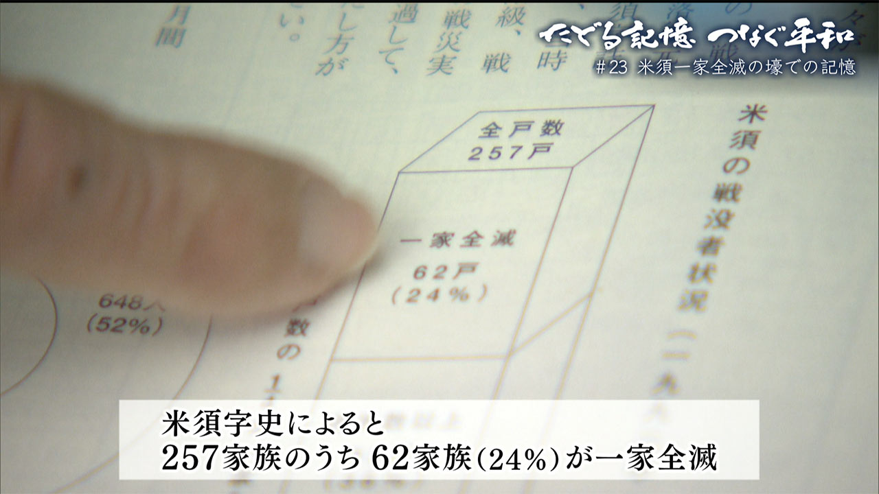 たどる記憶つなぐ平和#21「生き別れの弟に贈る祈り」