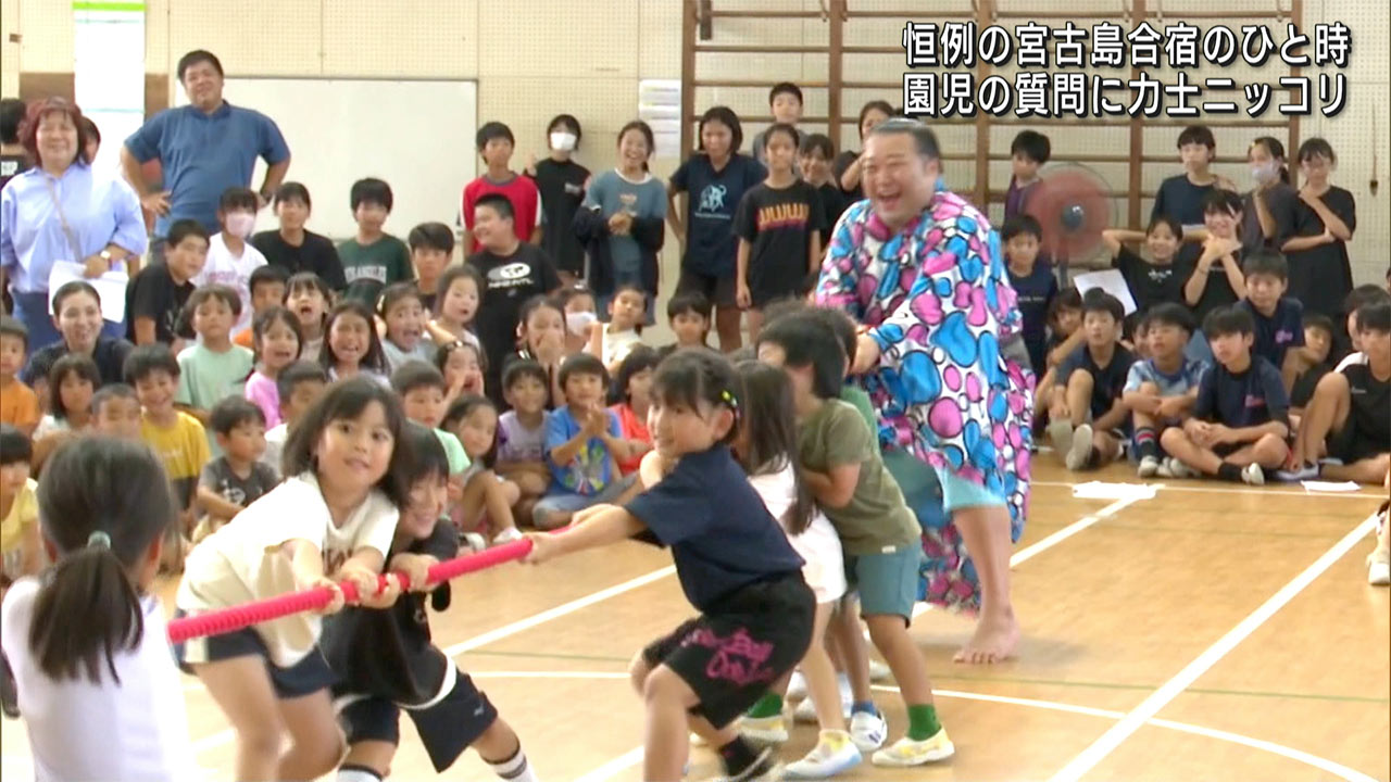 宮古島合宿中の時津風部屋力士と子どもたちが交流