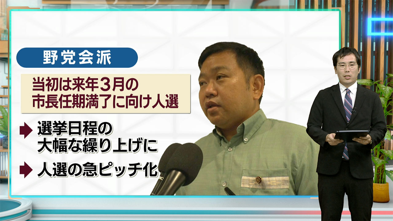 石垣市長不信任・背景には何が