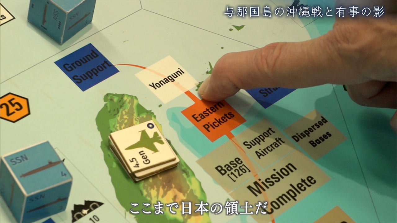 国境の島の80年前と今/与那国島の沖縄戦と「台湾有事」の影