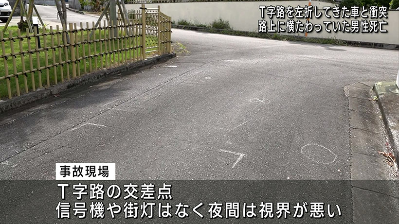 読谷村　左折車とぶつかり男性死亡