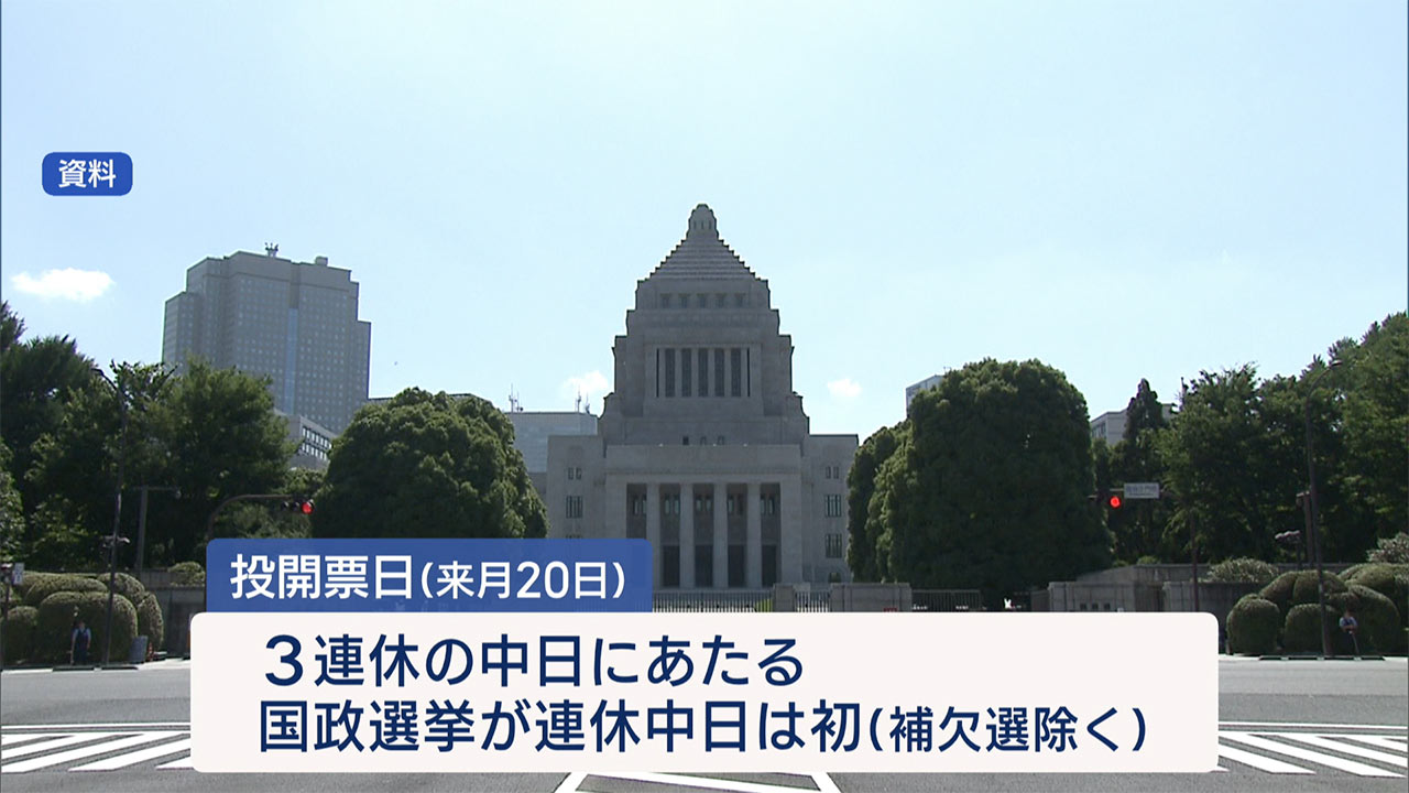 沖縄選挙区は5人が立候補表明/参院選７月３日公示・２０日投開票