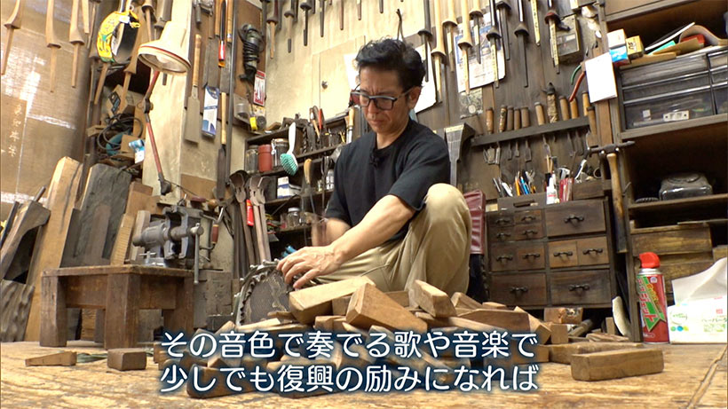 首里城の端材でつくる復興三線 願う首里城・能登の復興