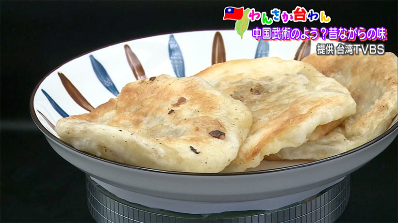 わんさか台わん 60年続く屋台 & 最新ウエディング事情