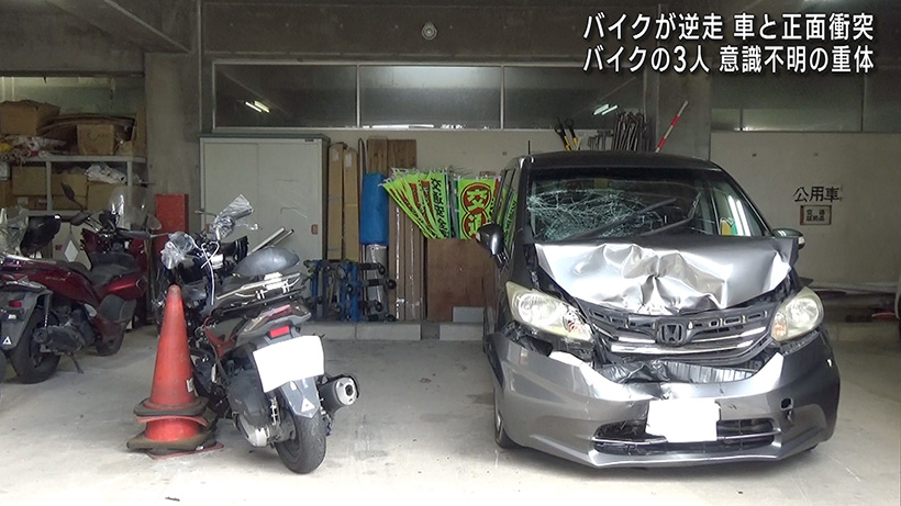 浦添市 3人乗りの逆走バイクが車と正面衝突