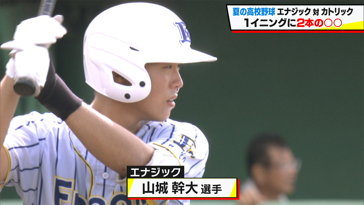 夏の高校野球 熱戦続くベスト16出揃う