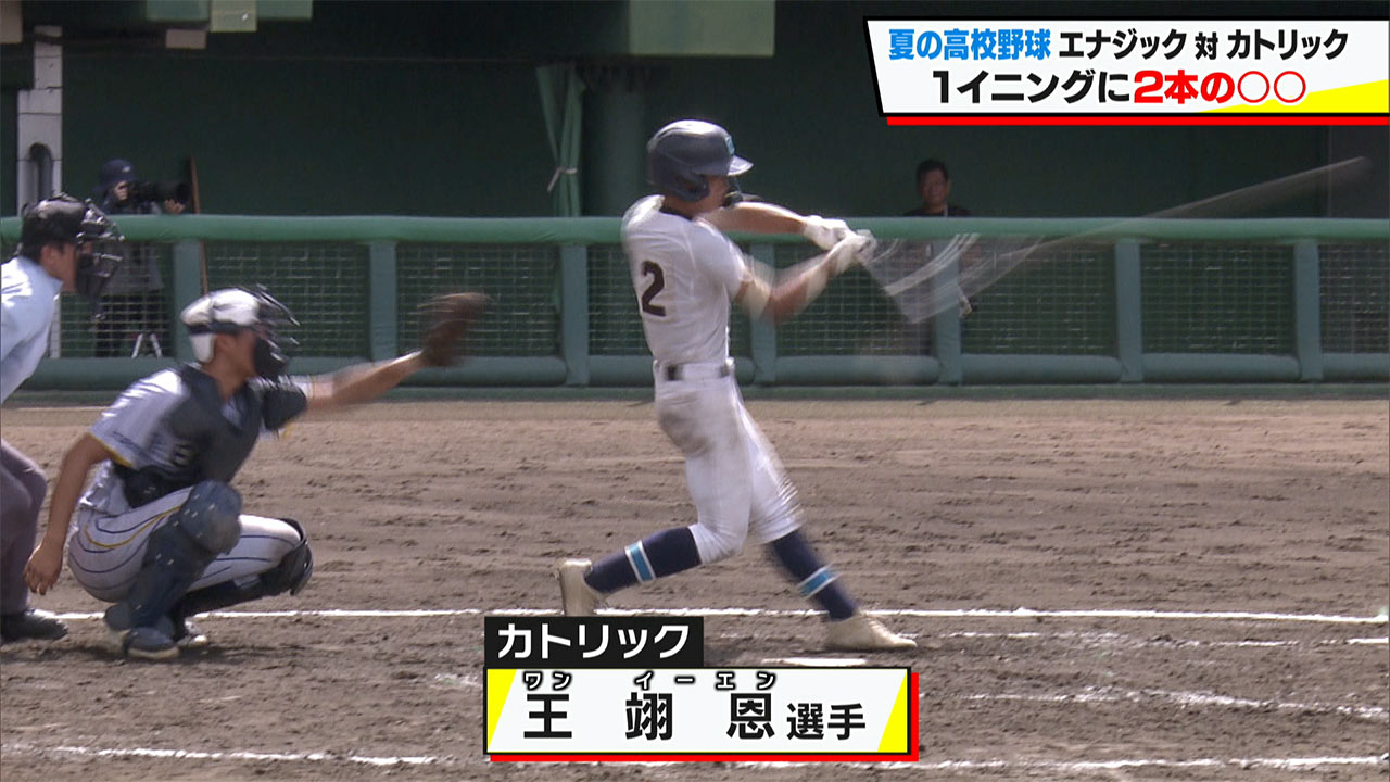 夏の高校野球 熱戦続くベスト16出揃う