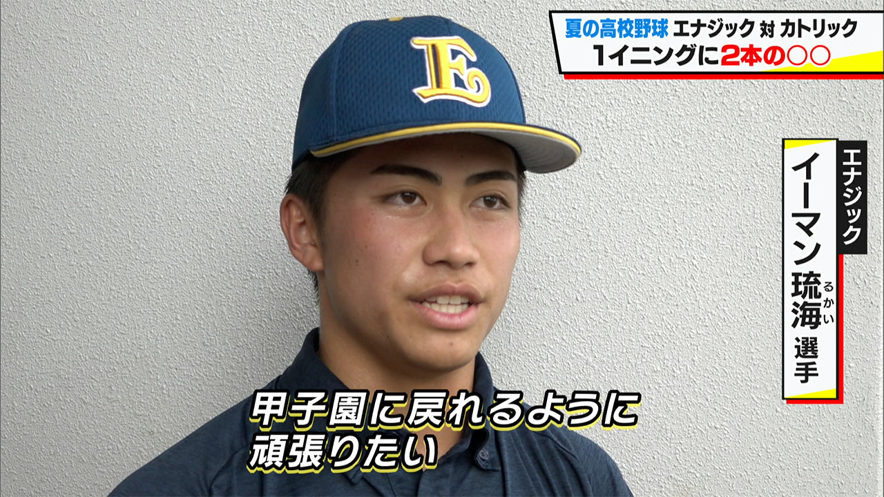 夏の高校野球 熱戦続くベスト16出揃う