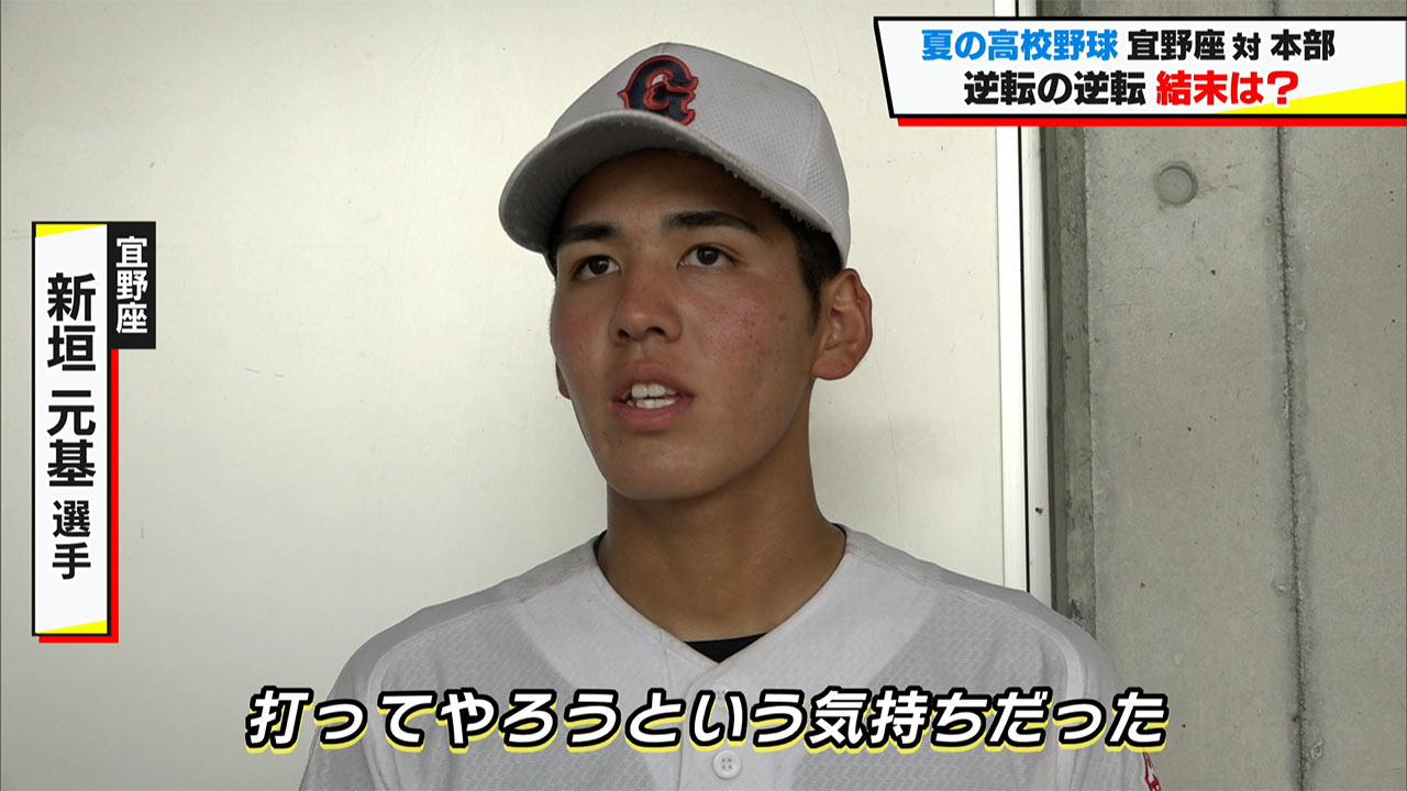 夏の高校野球 熱戦続くベスト16出揃う