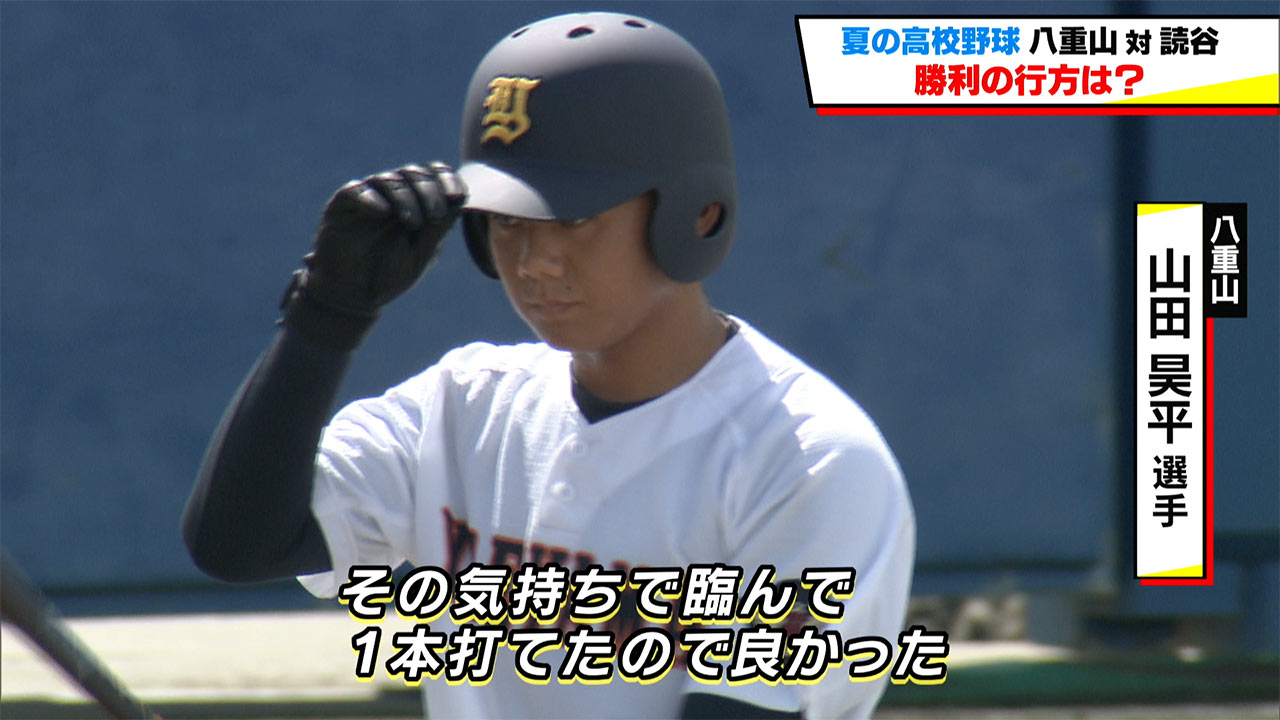 夏の高校野球 熱戦続くベスト16出揃う