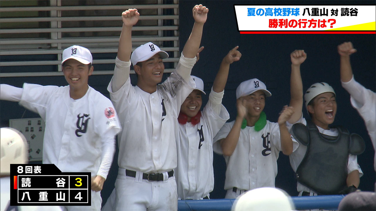 夏の高校野球 熱戦続くベスト16出揃う