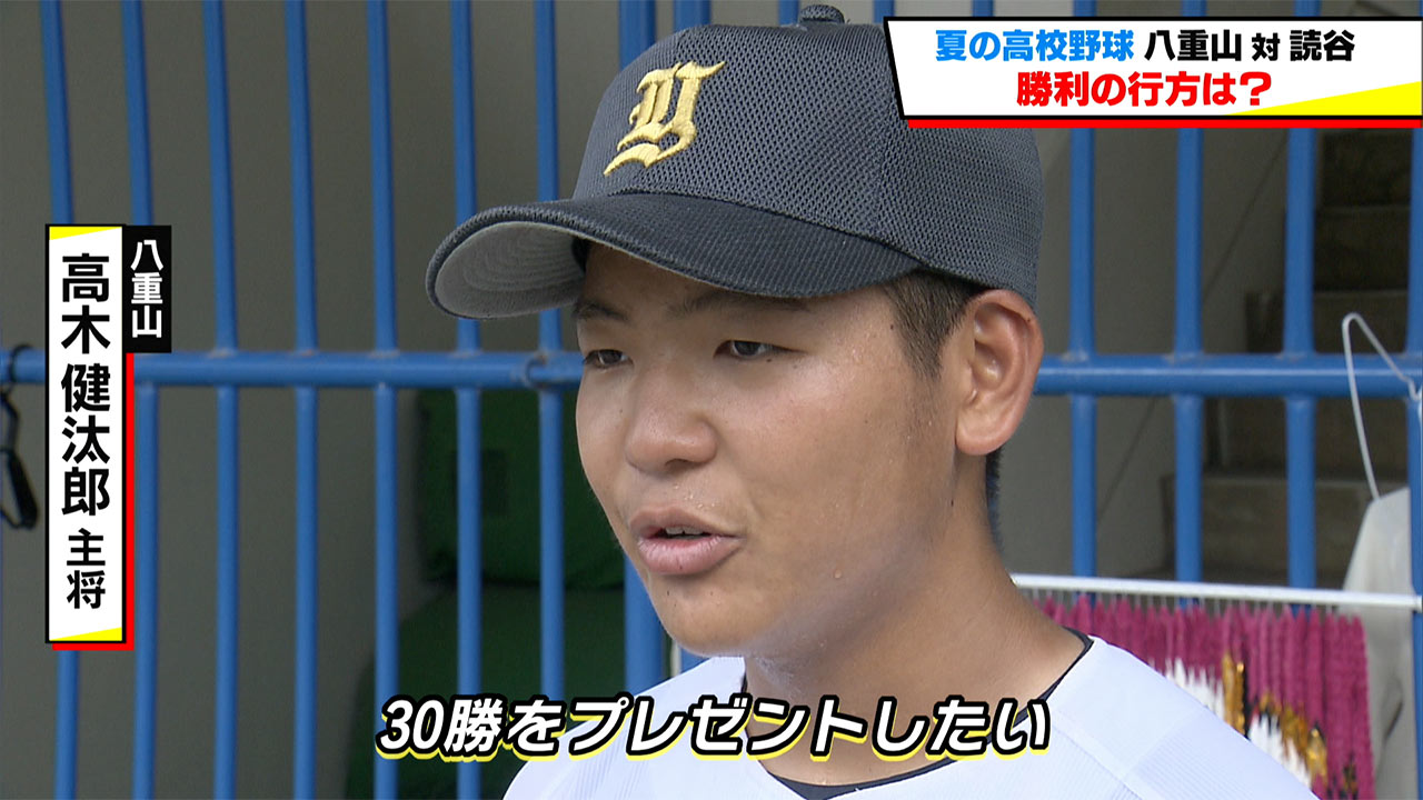 夏の高校野球 熱戦続くベスト16出揃う