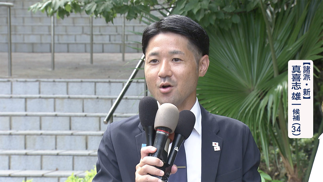参議院選挙 沖縄選挙区 諸派 新　真喜志 雄一候補 第一声