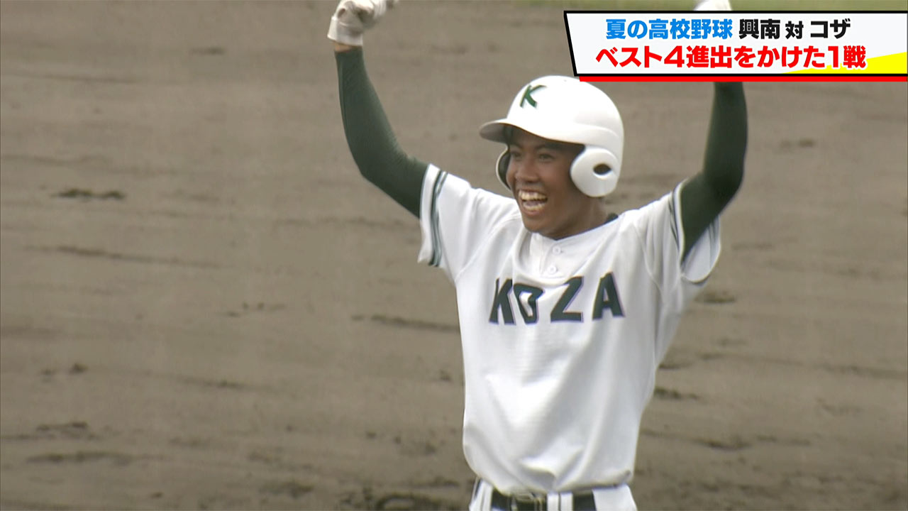 夏の高校野球 準々決勝 ベスト4決まる