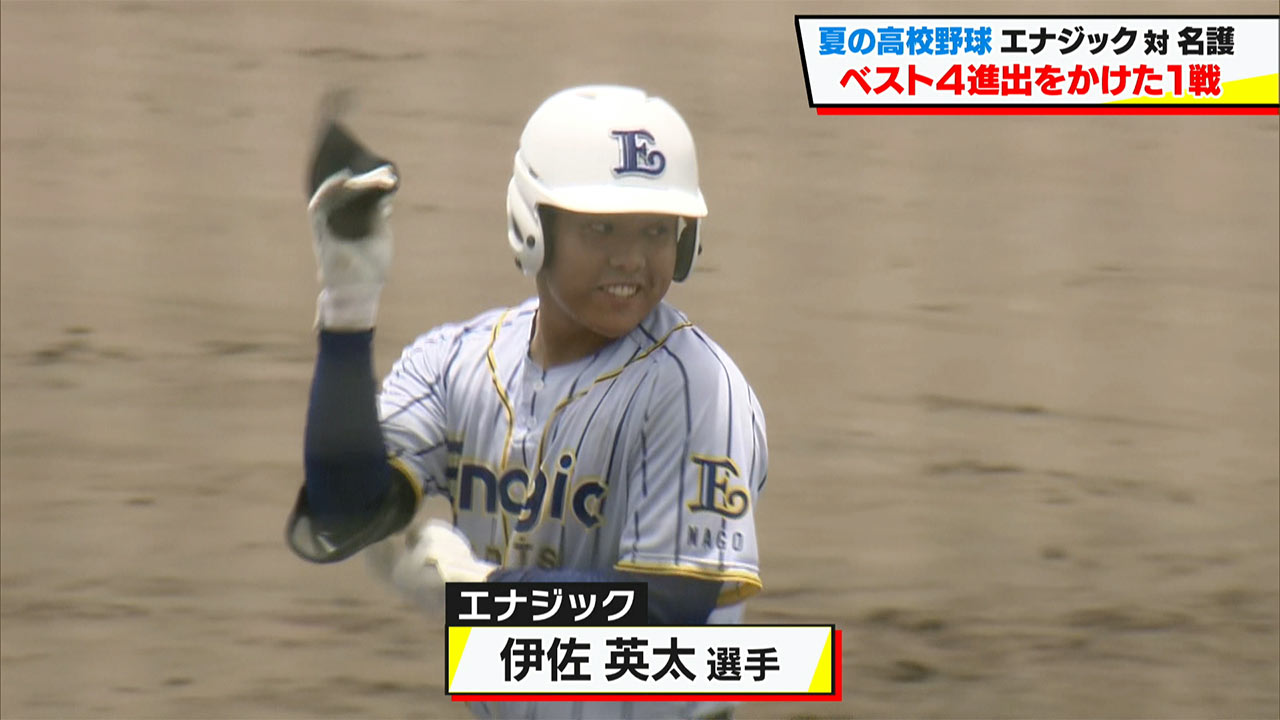 夏の高校野球 準々決勝 ベスト4決まる