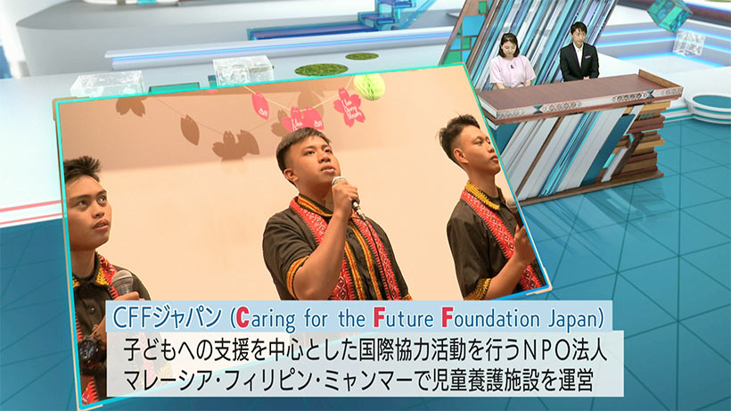 #IMAGINEおきなわ vol.81「マレーシア×沖縄 子どもたちの心の交流」