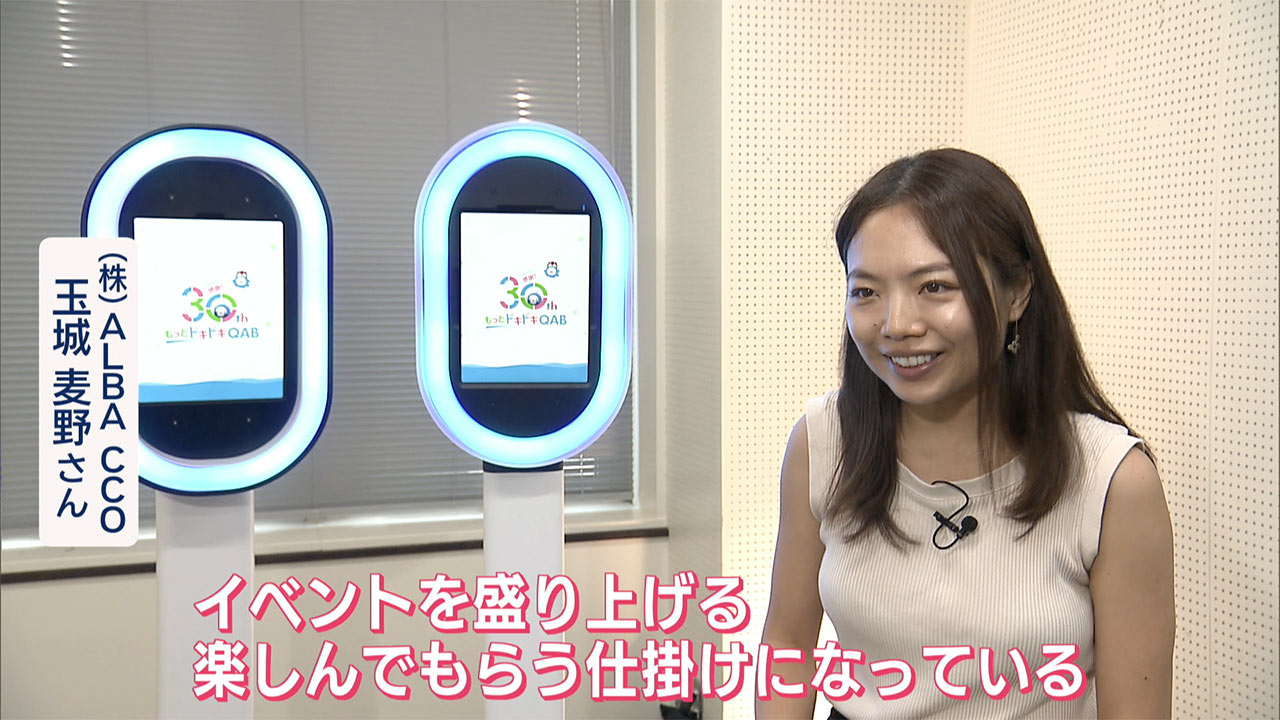 注目ビズ「フォト体験がイベントを変える?!持ち運べるフォトブース」ビジネスキャッチー