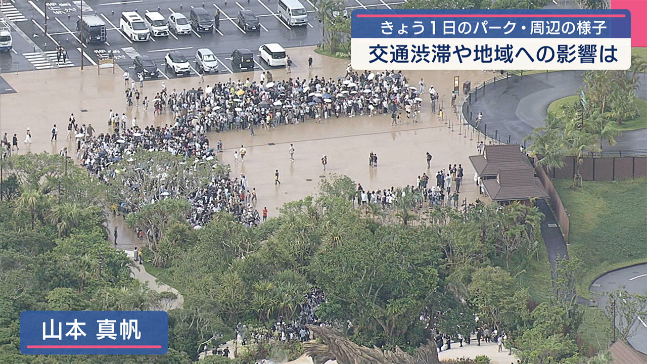 いよいよきょう開業 ジャングリア沖縄 パークの様子は?