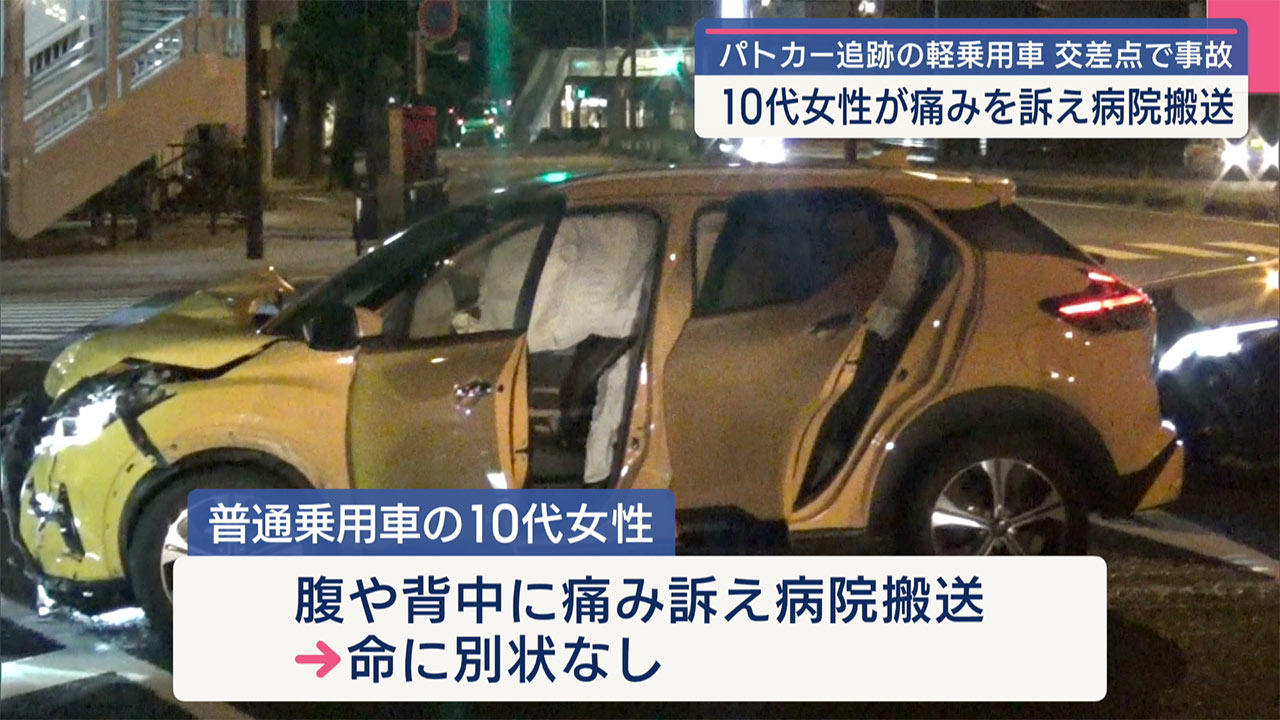 パトカー追跡中の軽乗用車が乗用車と衝突し女性１人けが