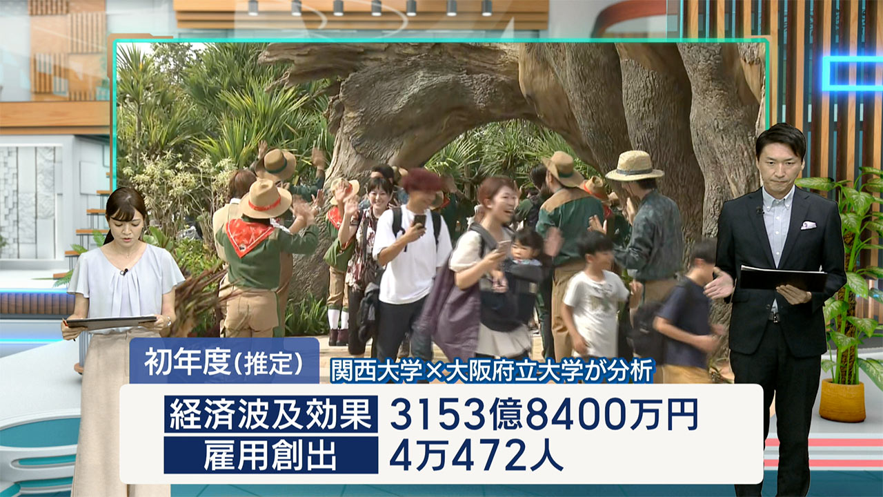 ジャングリアオープン　期待される経済効果初年度3100億円／ビジネスキャッチー