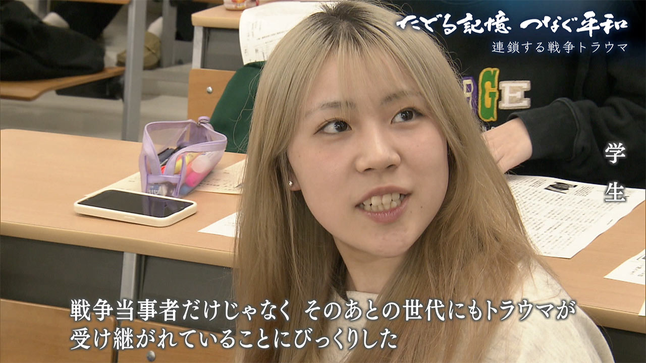 たどる記憶つなぐ平和#30「戦争PTSD・語られることのなかった家族の苦しみ」