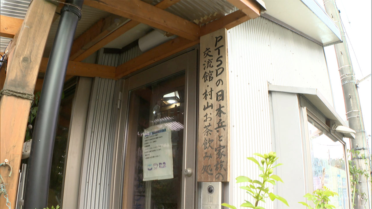 たどる記憶つなぐ平和#30「戦争PTSD・語られることのなかった家族の苦しみ」