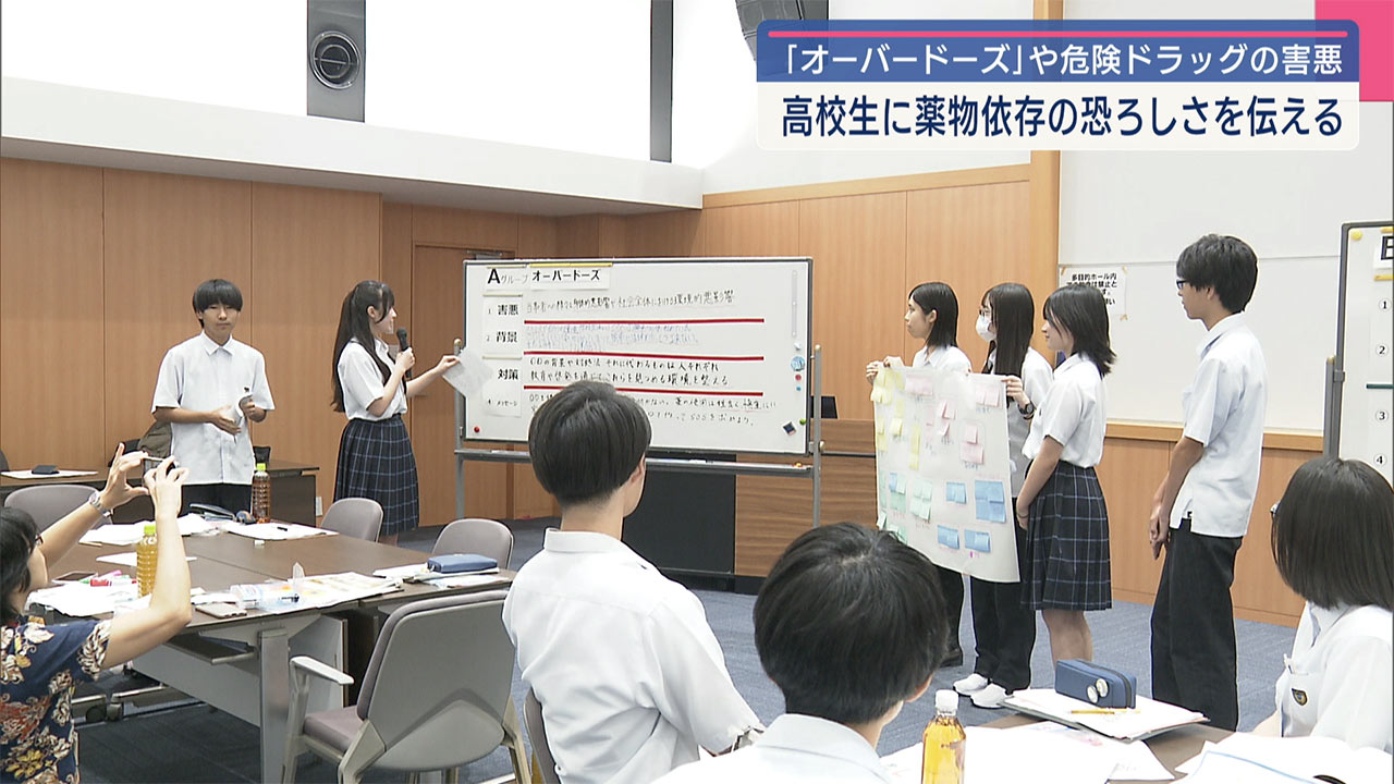 薬物乱用防止講演会　高校生に薬物依存の恐ろしさ伝える