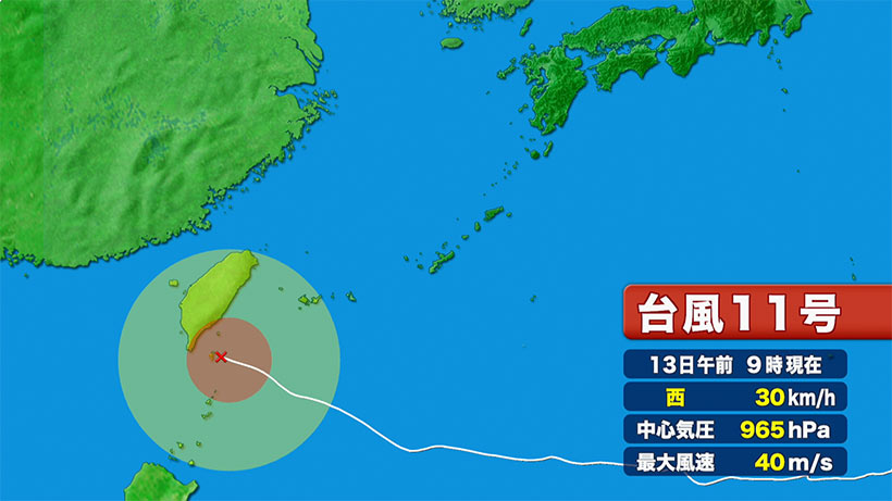 台風11号 早朝八重山に接近 影響は