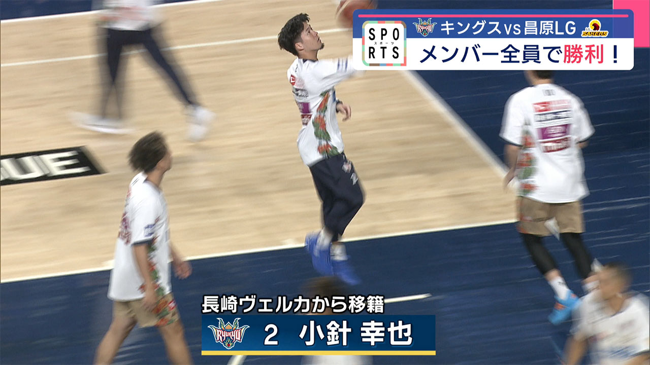 バスケ・プレシーズン キングスVS昌原