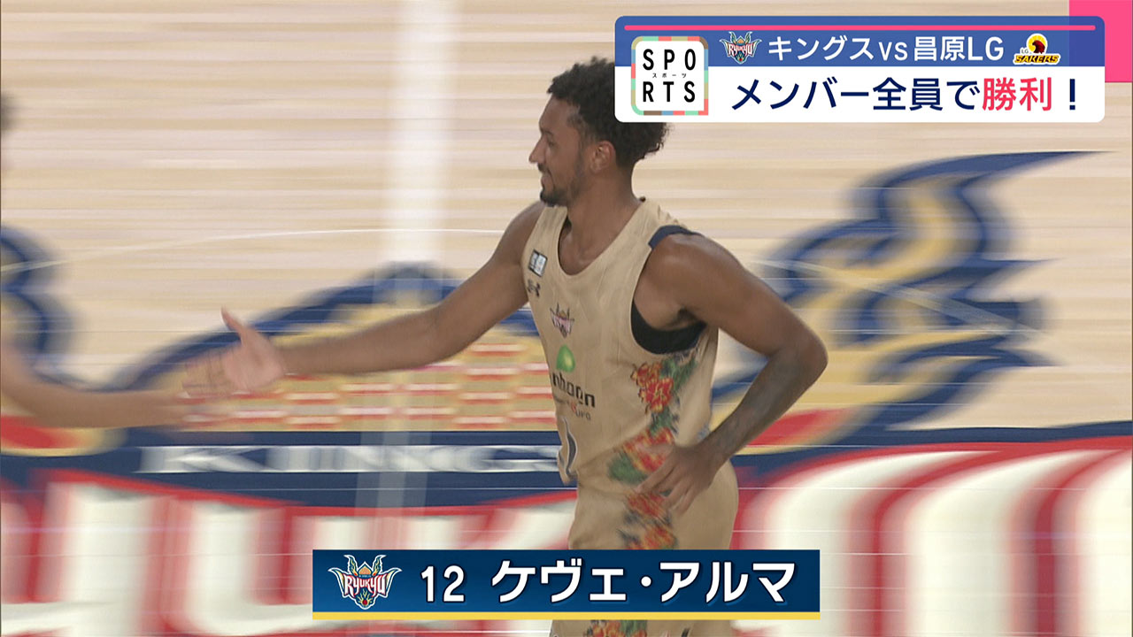 バスケ・プレシーズン キングスVS昌原
