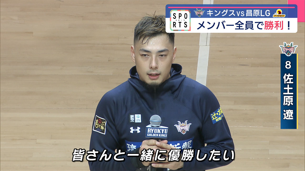 バスケ・プレシーズン キングスVS昌原