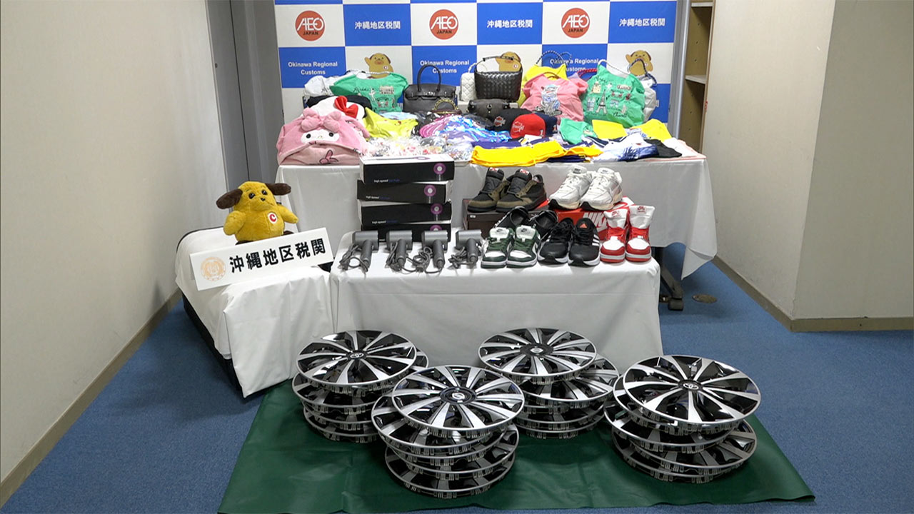 税関輸入差し止め点数増加/2019年以降では最多